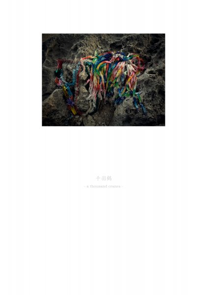 a thousand cranes, Itoman, Okinawa, 2006, from Remains